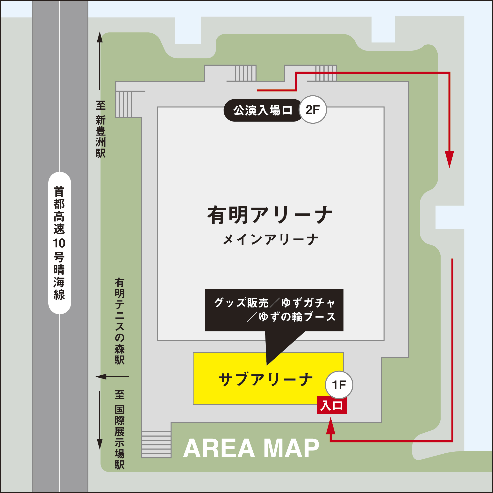 ゆずの輪 presents YUZU LIVE 2025 GET BACK トビラ Supported by