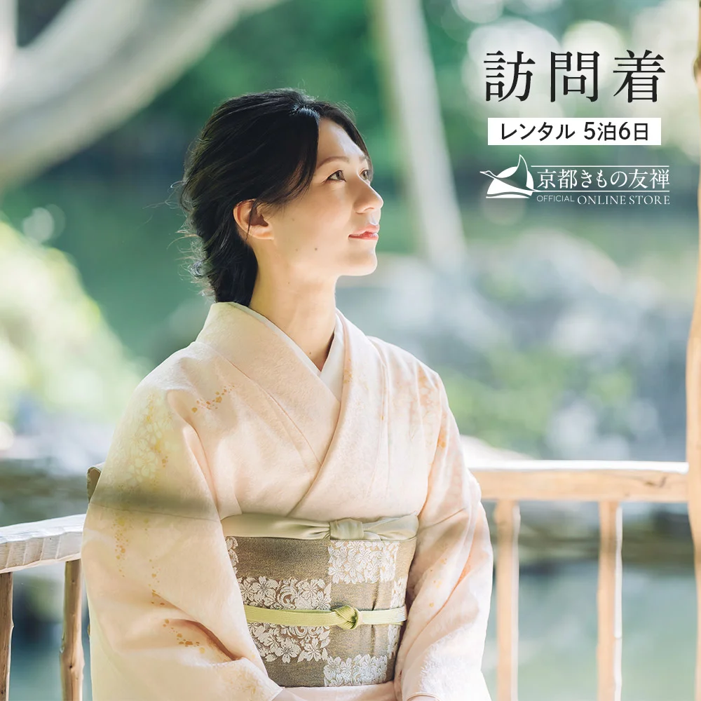 商品検索 | 【公式】京都きもの友禅オンラインストア / 振袖・着物の