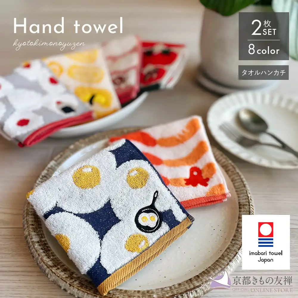 z2554001】タオルハンカチ Meets! 2枚セット Guu Guu はらぺこ