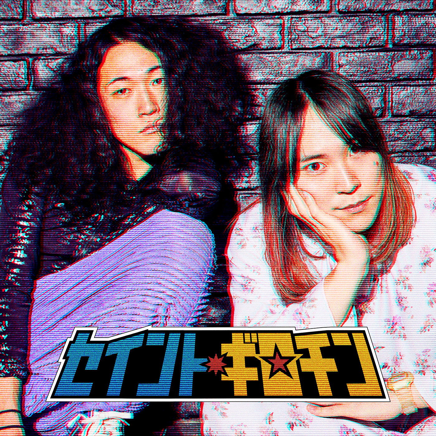 DISCOGRAPHY - 挫・人間のオフィシャルホームページ