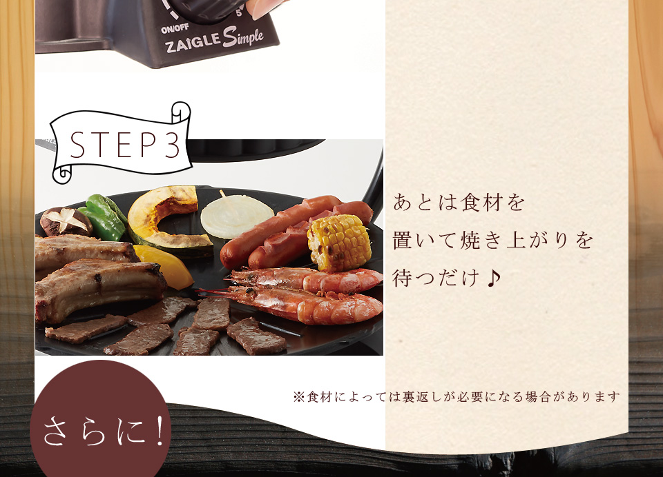 ザイグルシンプル製品詳細 ザイグル公式サイト