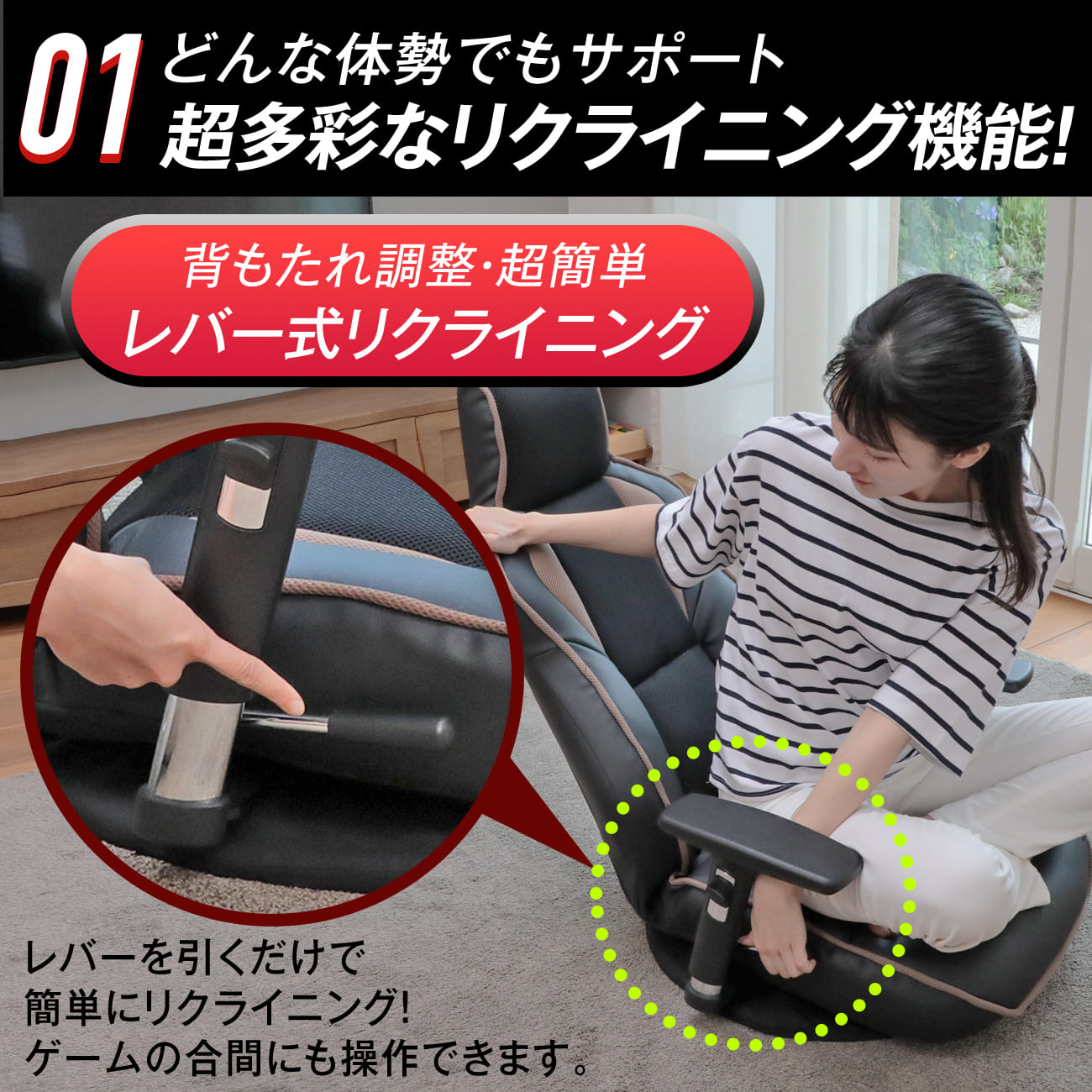 腰の神様がくれたゲーミング座椅子 – 座椅子生活｜公式ECサイト