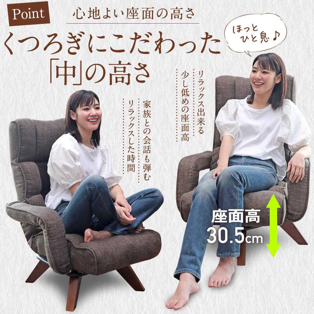 腰の神様がくれた中座椅子 – 座椅子生活｜公式ECサイト