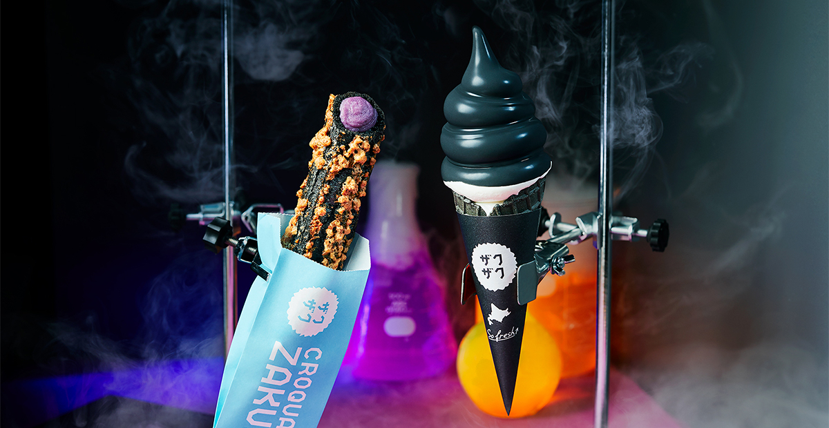 ハロウィン気分を盛り上げる「黒ザク」「黒ザクソフト」が期間限定で