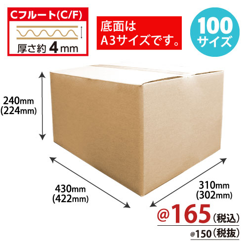飛び出し面陳用パーツ(棚厚20mm用) 50個/s | 株式会社ZAP(ザップ) 梱包