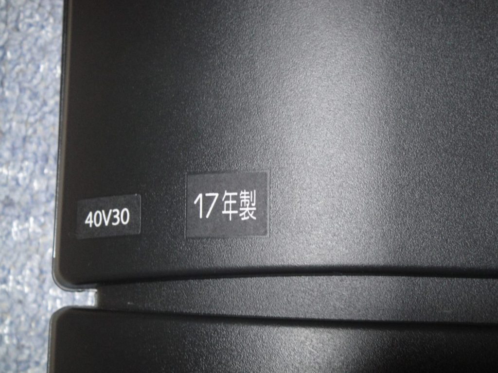 TOSHIBA(東芝) REGZA 液晶テレビ 40V30の液晶チラツキ修理 – Studio