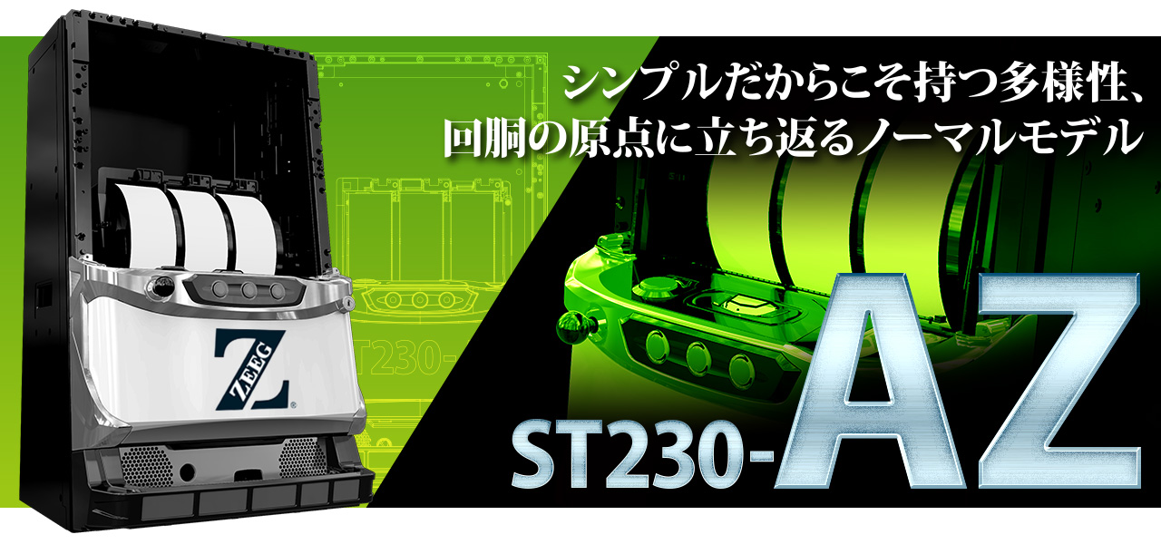 ジーグ合同会社 オフィシャルサイト | ZEEG LLC.