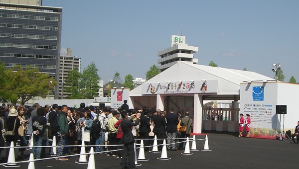 第26回 全国菓子大博覧会・広島 ｜ お菓子何でも情報館