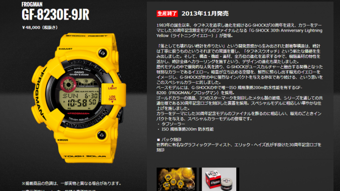 レビュー】カシオ G-SHOCK 25周年 フロッグマン GW-225A-1JF | ZENMAI