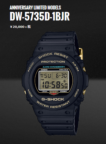4/1予約開始 G-SHOCK 35周年 第4弾”ORIGIN GOLD” 4/13販売3モデル