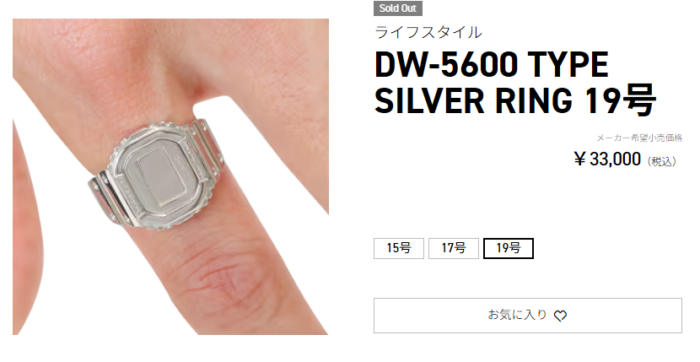 2024年新作】カシオウオッチ50周年記念 CASIO RING WATCH CRW-001-1JR