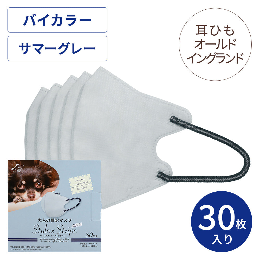 masyku-adult-stylestripe-