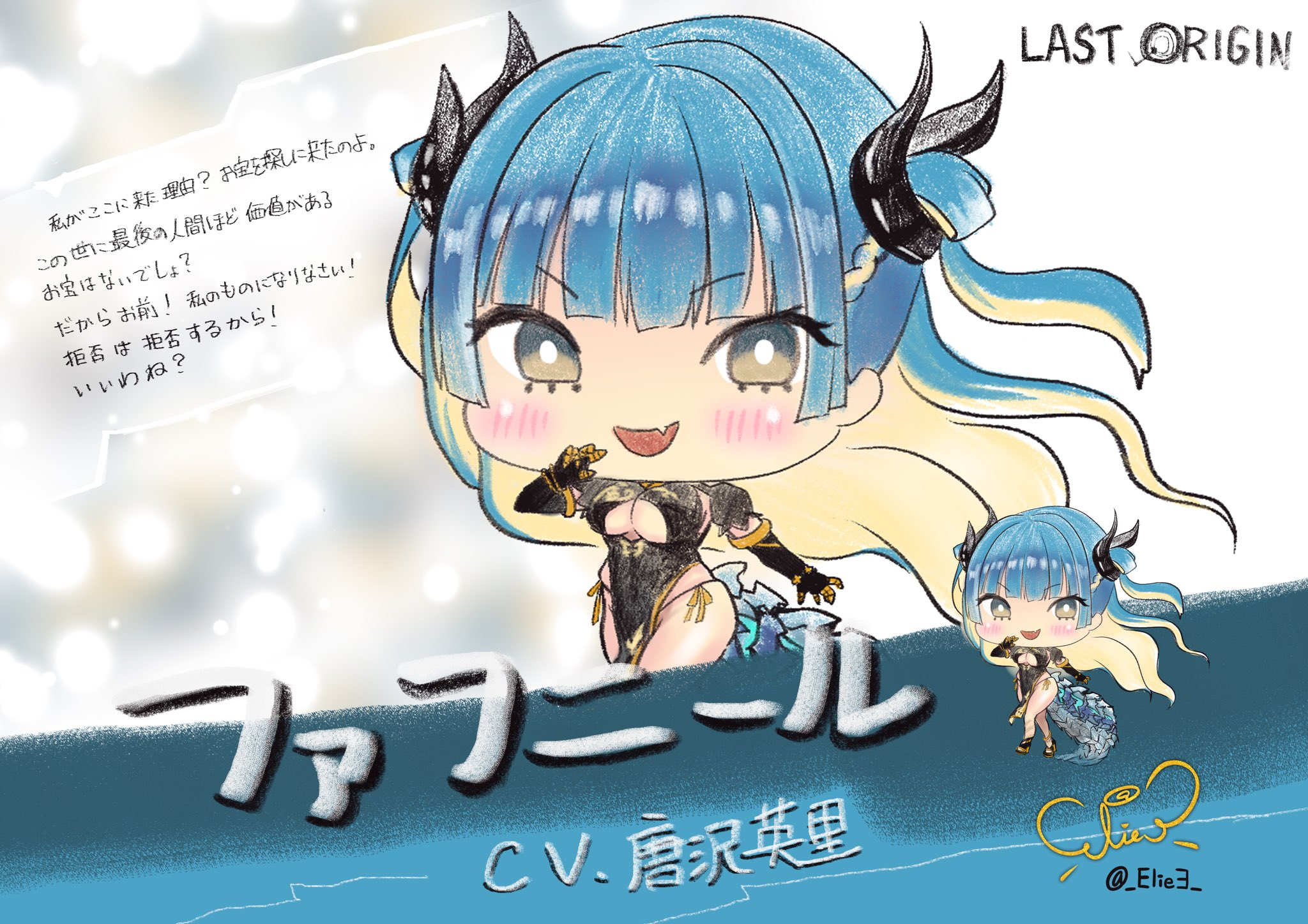 5周年記念チケットでSSレアを25/05/29から交換可能に。おすすめ交換