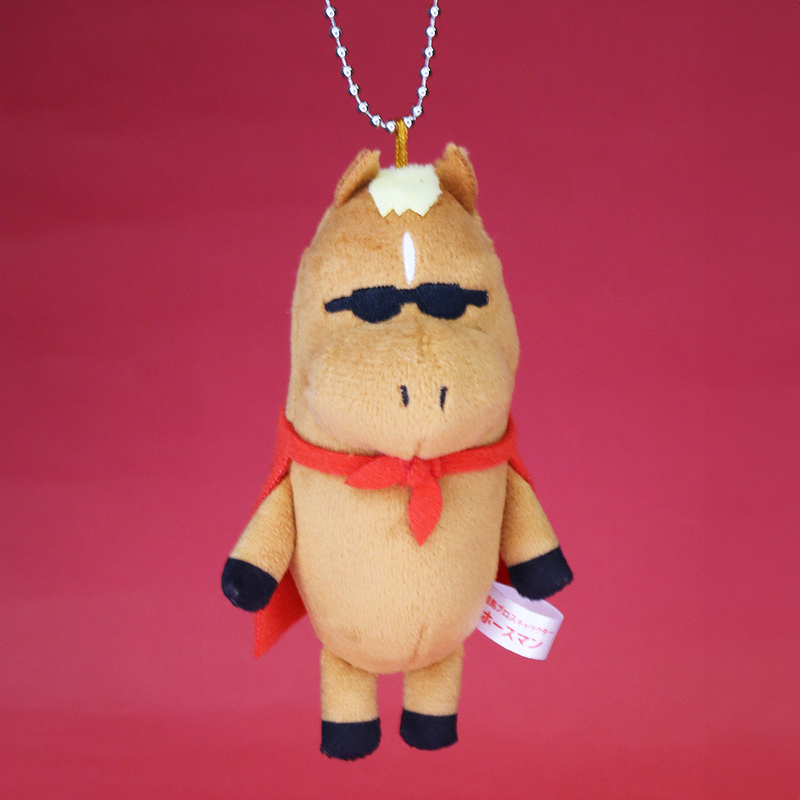 ホースマン 〜 10cmミニぬいぐるみ | ぬいぐるみストラップ | ブログ
