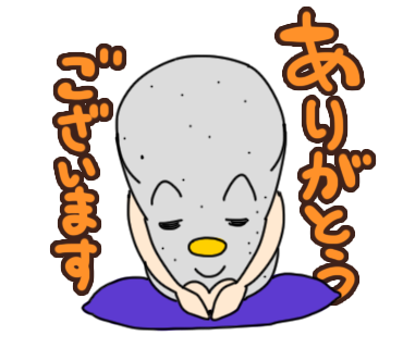 ピースくん〜LINEスタンプ | LINEスタンプ | ブログ | オリジナル