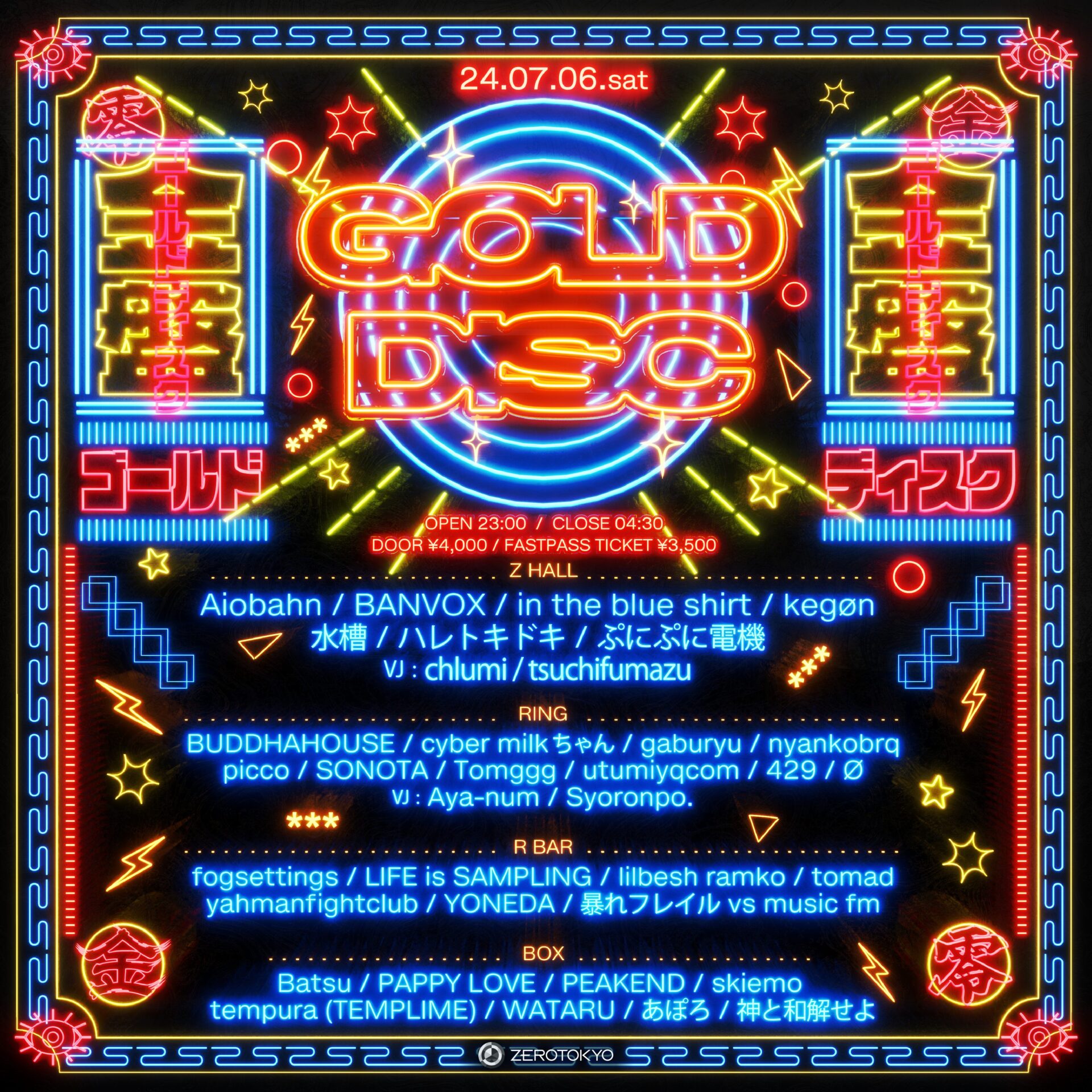 GOLD DISC | ZEROTOKYO | Shinjuku Kabukicho