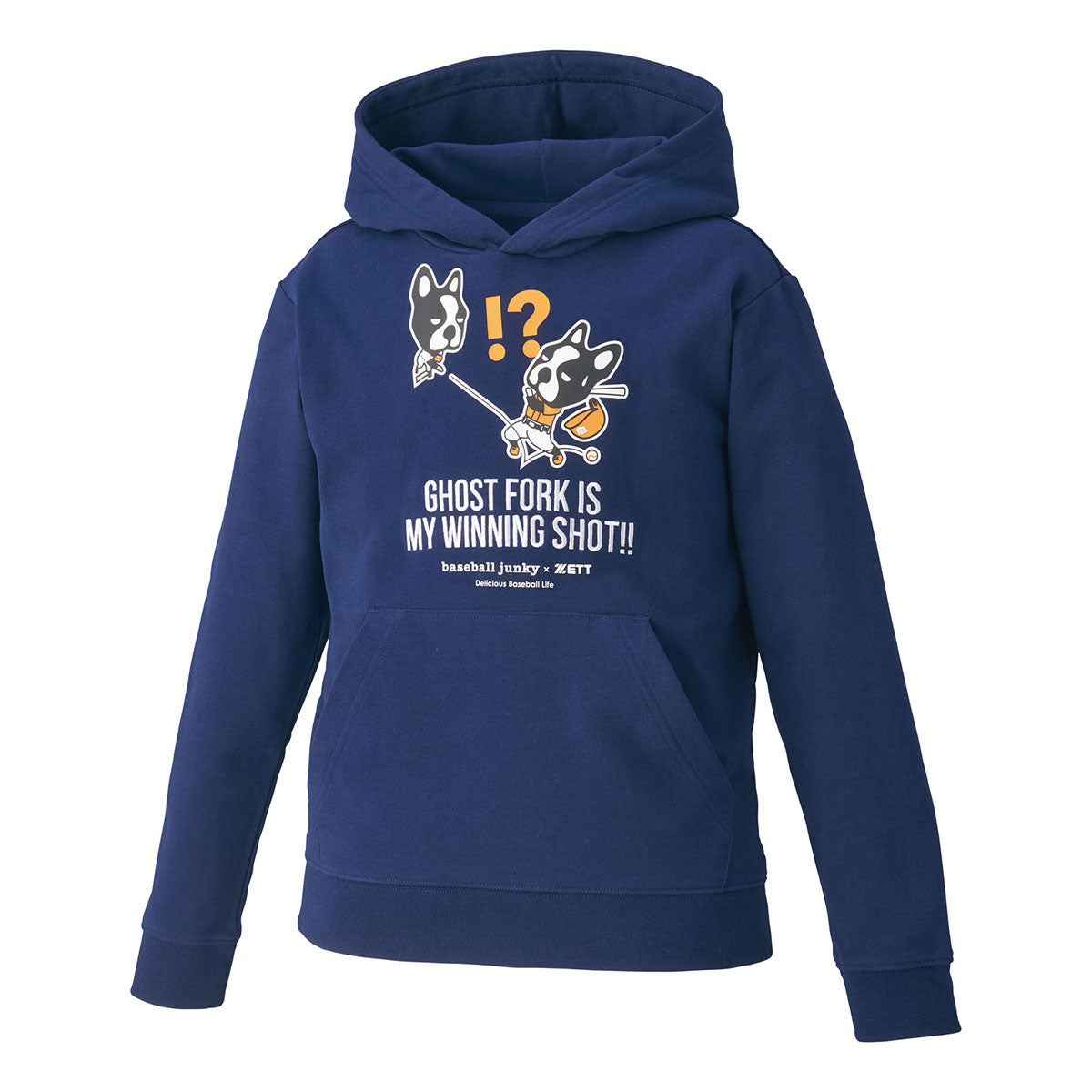 BBジャンキー ジュニア裏起毛スウェットパーカー | 【ZETT】ゼット