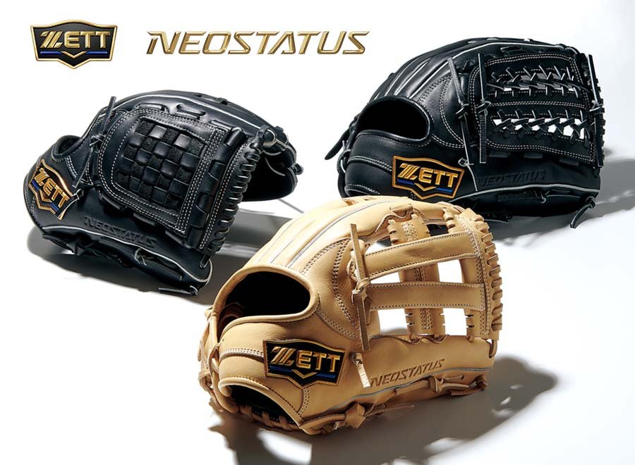 ニュース | ゼット株式会社