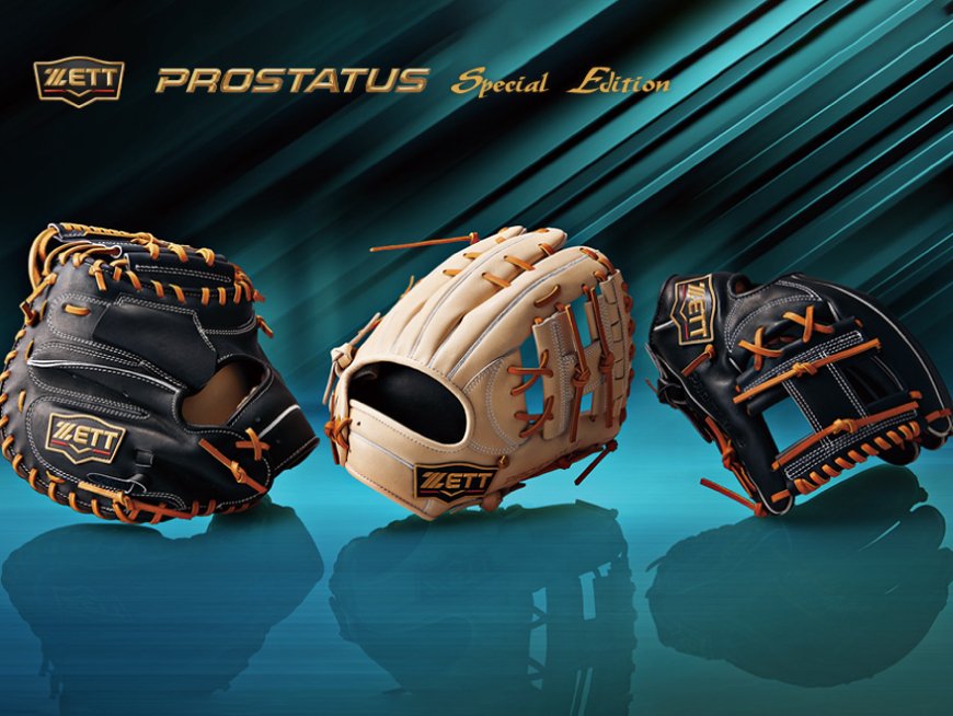 一線を画す本格派プレーヤーのために！軟式グラブ【プロステイタスSE