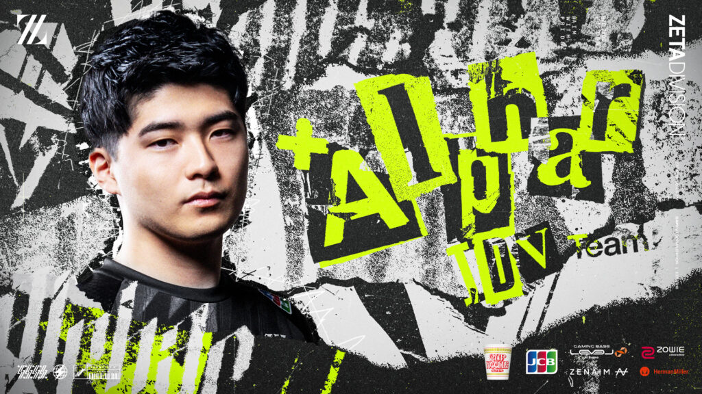 IdentityV 第五人格部門 – Alphar加入のお知らせ｜NEWS｜ZETA DIVISION®