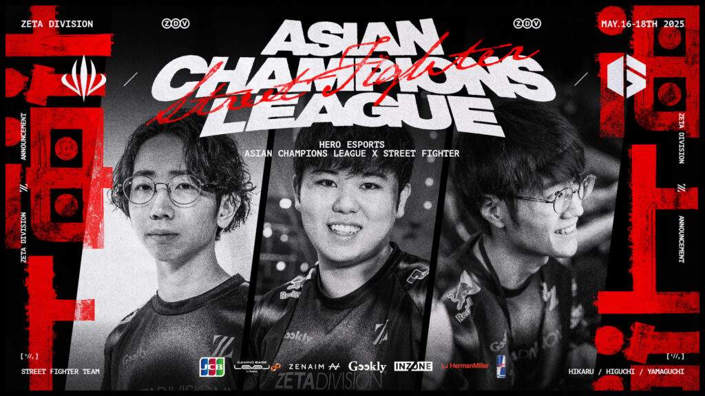 STREET FIGHTER部門 – ひぐち, ひかる, ヤマグチが『Asian Champions