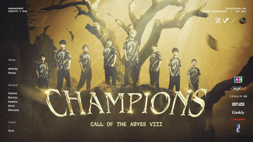IdentityV 第五人格部門 – 『Call of the Abyss VIII』優勝｜NEWS