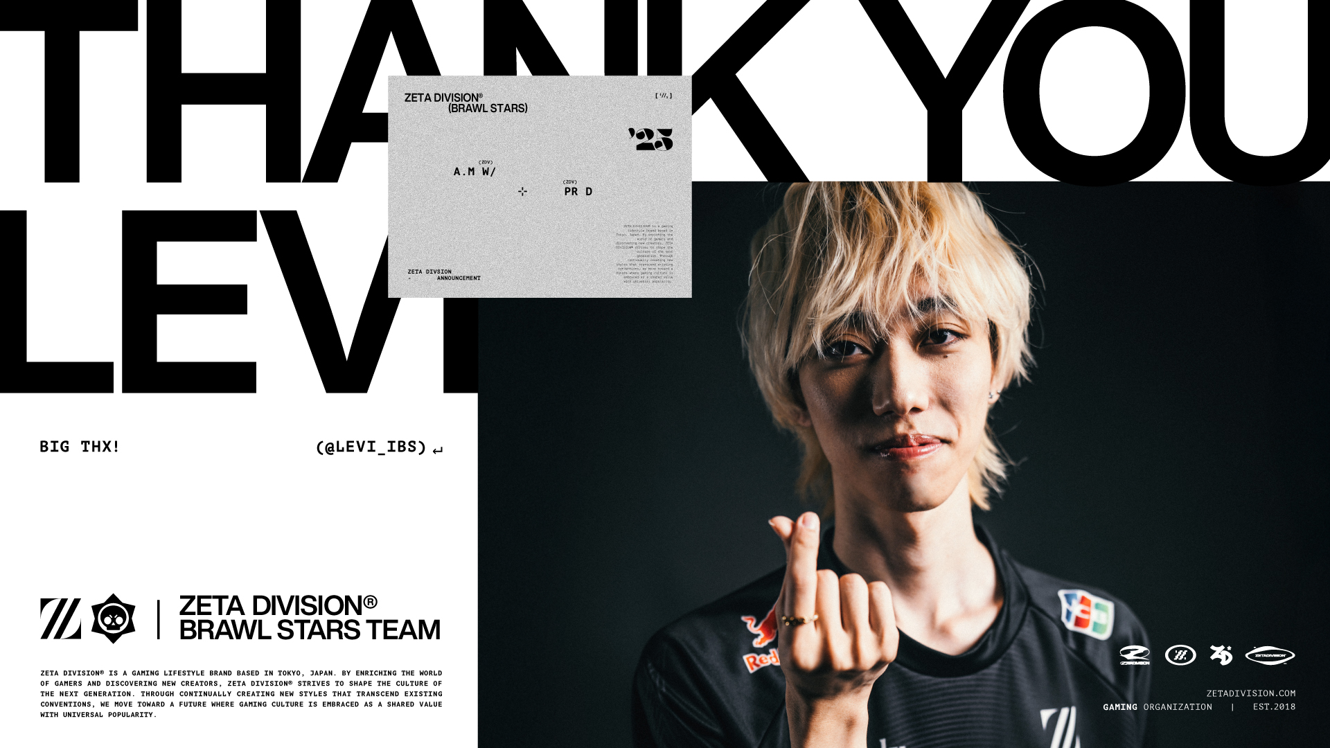 Brawl Stars部門 – Levi退団のお知らせ｜NEWS｜ZETA DIVISION®