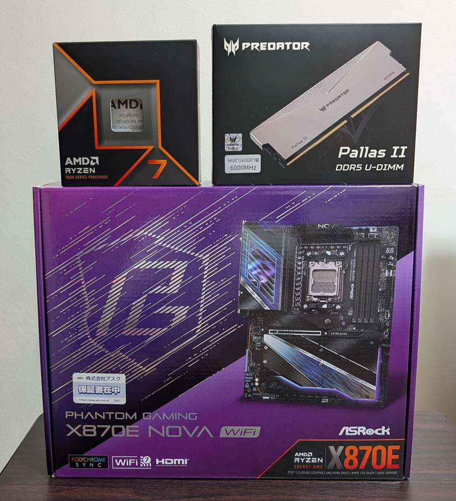 Ryzen 7 9700X ＆ X870E NOVA WiFiに更新。 | ゼトラの箱