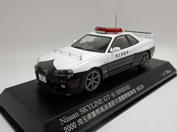 レイズ 日産 スカイライン GT-R(R34) パトカー 2000 神埼玉県警察 高速