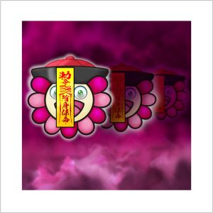 PSA10】CHERRY DESIGNS 028 C 村上隆 6月8日(土) 22時よりWEBショップ