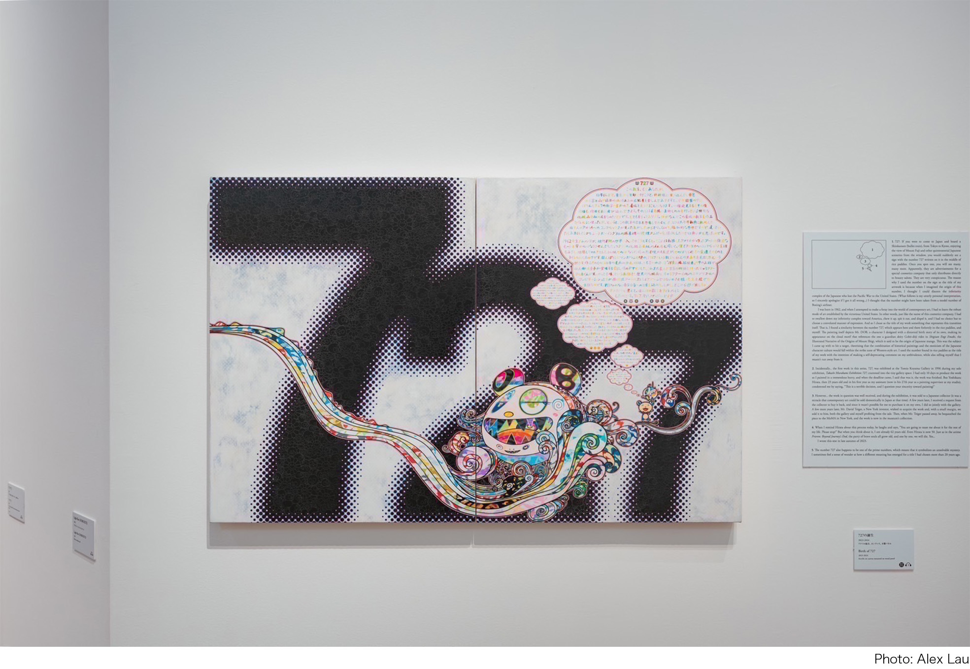 1月22日(水)12時よりWEBショップにて、村上隆直筆サイン入り新作版画