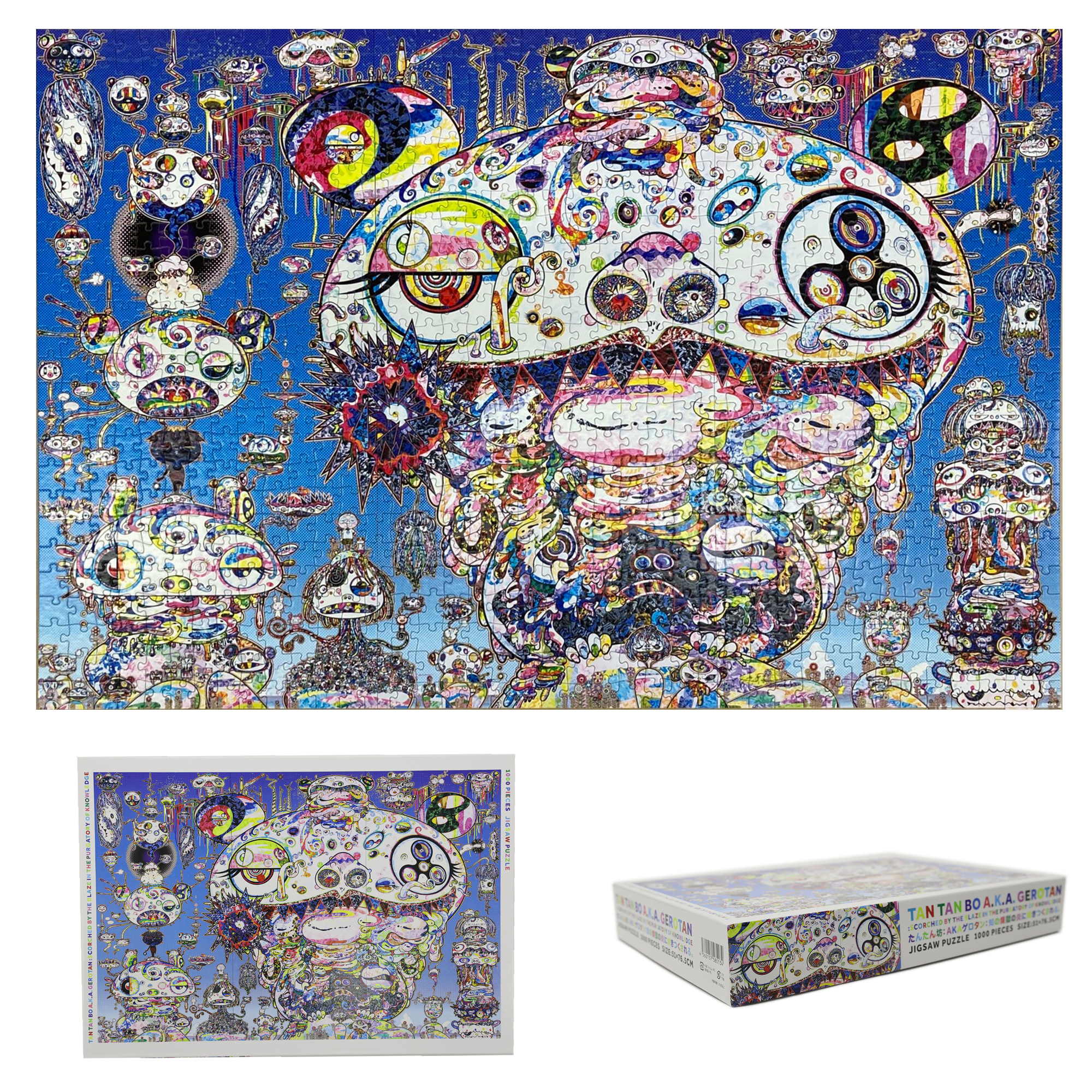 3月11日(木)19時よりWEBショップにて、新作パズルを販売いたします