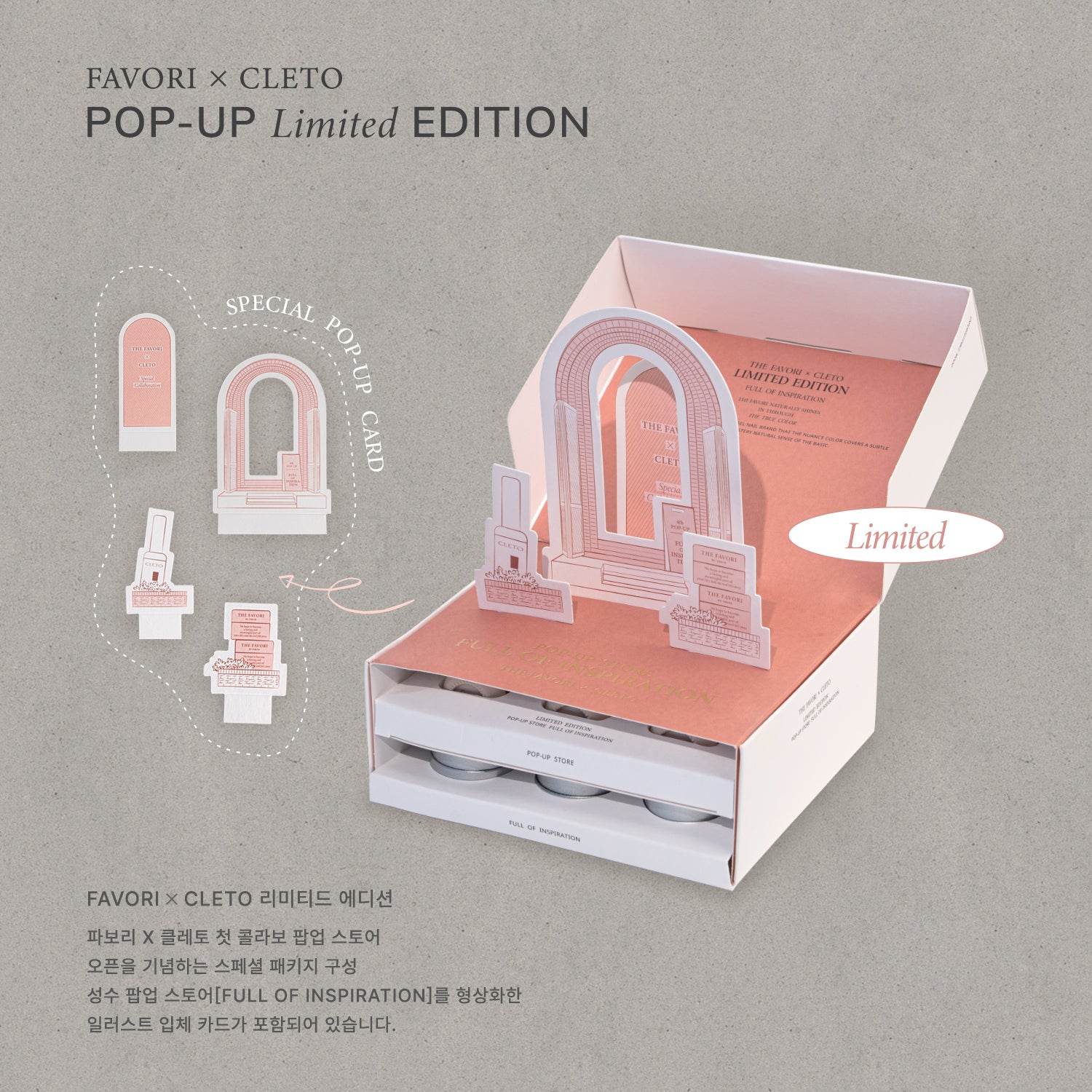 The Favori x CLETO POP-UP Limited Edition - 6 Color Set – Zillabeau