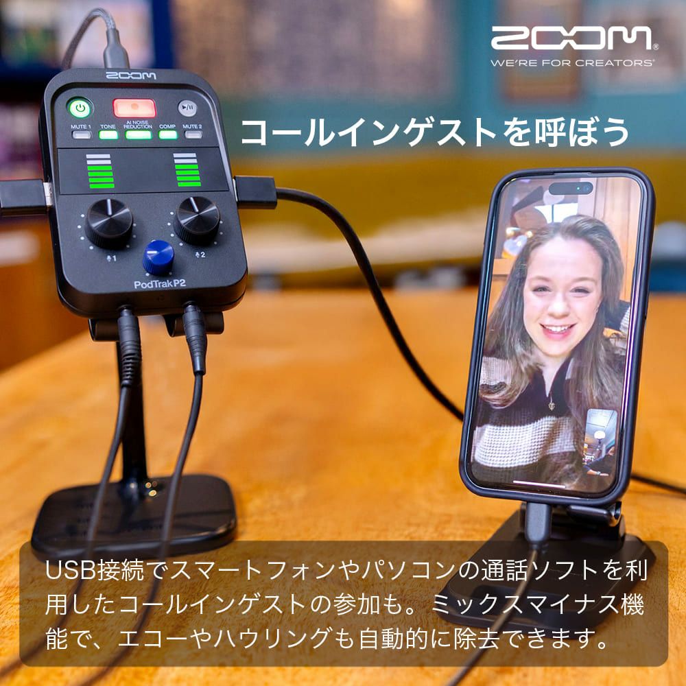 PodTrak P2 | ZOOM STORE