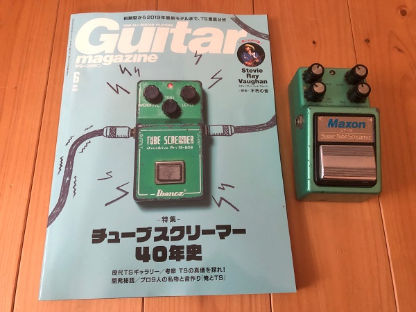 チューブスクリーマーは1984年当時はIbanezではなくMaxonブランドだっ
