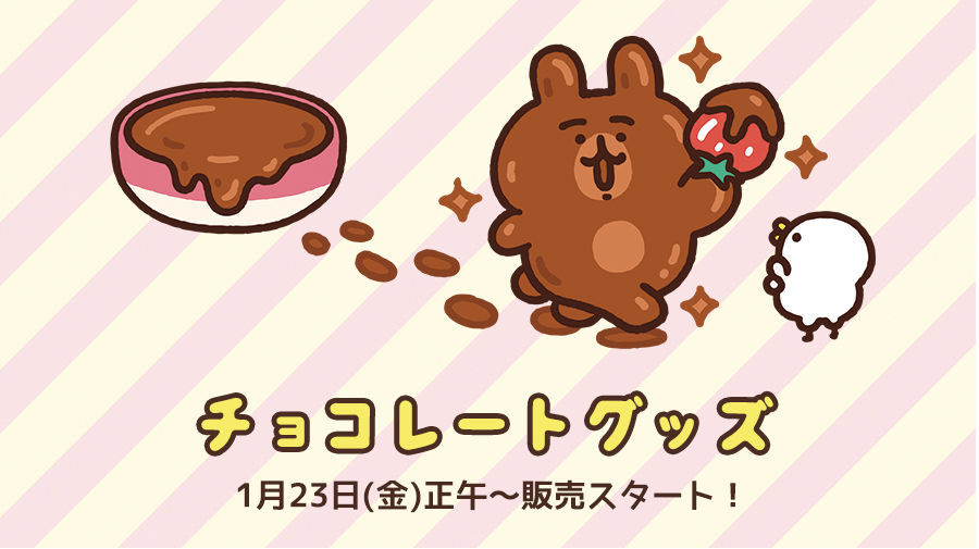 カナヘイの小動物 ゆるっとストア