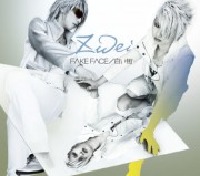 イナンナの見た夢 – Zwei Official Website