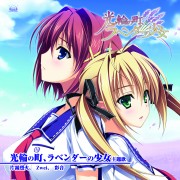 イナンナの見た夢 – Zwei Official Website