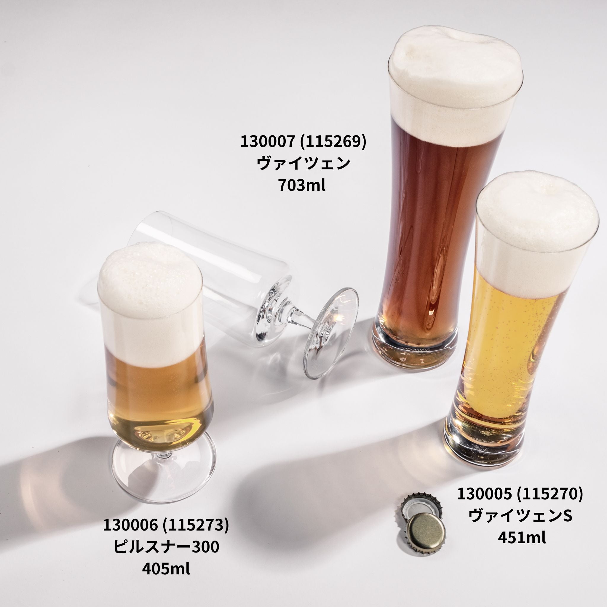 ビア ベーシック / ピルスナー 300 