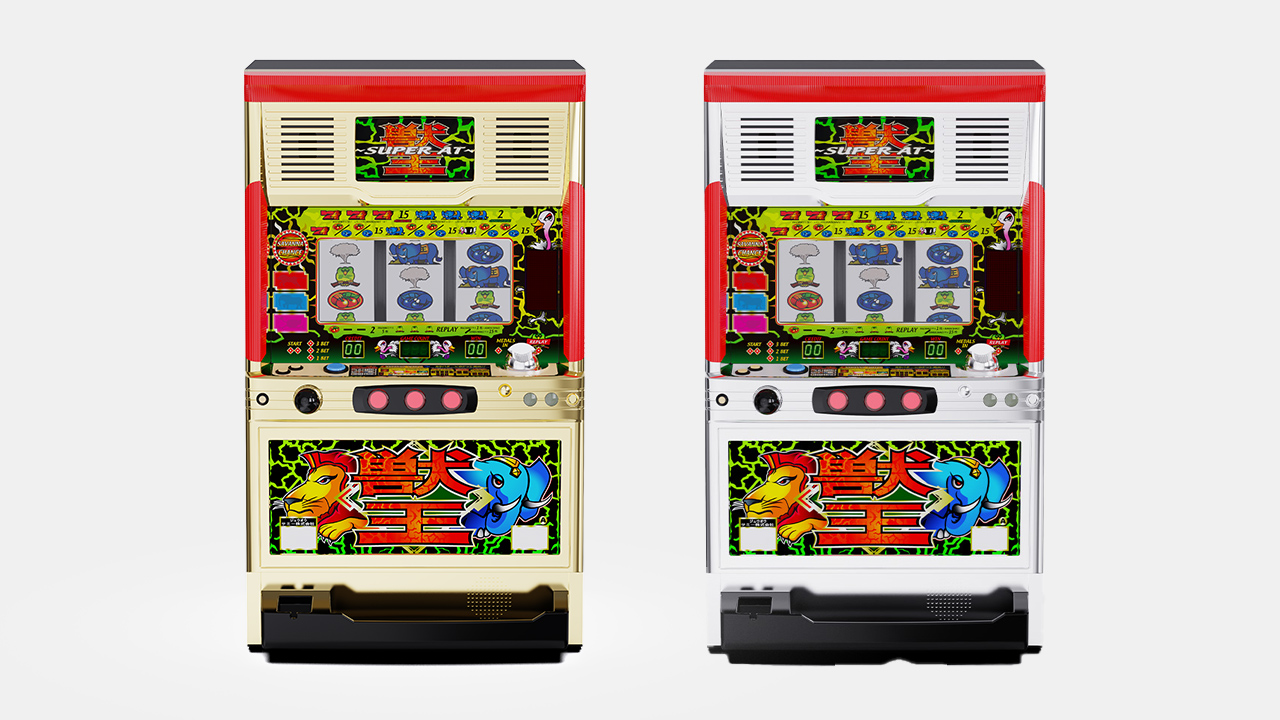 ミニスロ獣王 | 瑞起｜ZUIKI｜ARMテクノロジーカンパニー