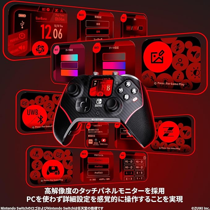 EVOTOP（BLACK）【任天堂ライセンス商品】 - ZUIKI STORE