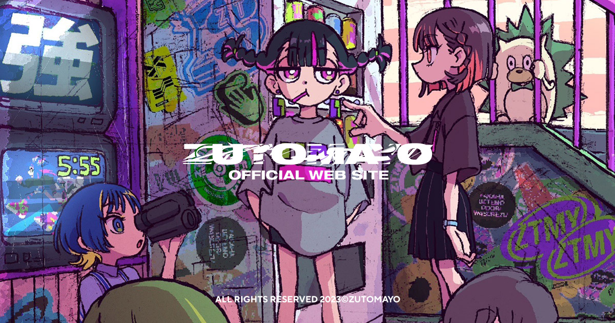 ZUTOMAYO CARD第2弾、全絵柄104種公開 | ずっと真夜中でいいのに。ZUTOMAYO