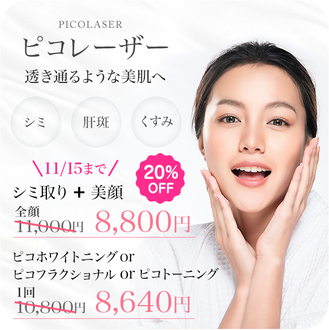 脱毛・除毛 mgmjm 脱毛・除毛 mgmjm 脱毛 脱毛・除毛 mgmjm ZX-CLINIC