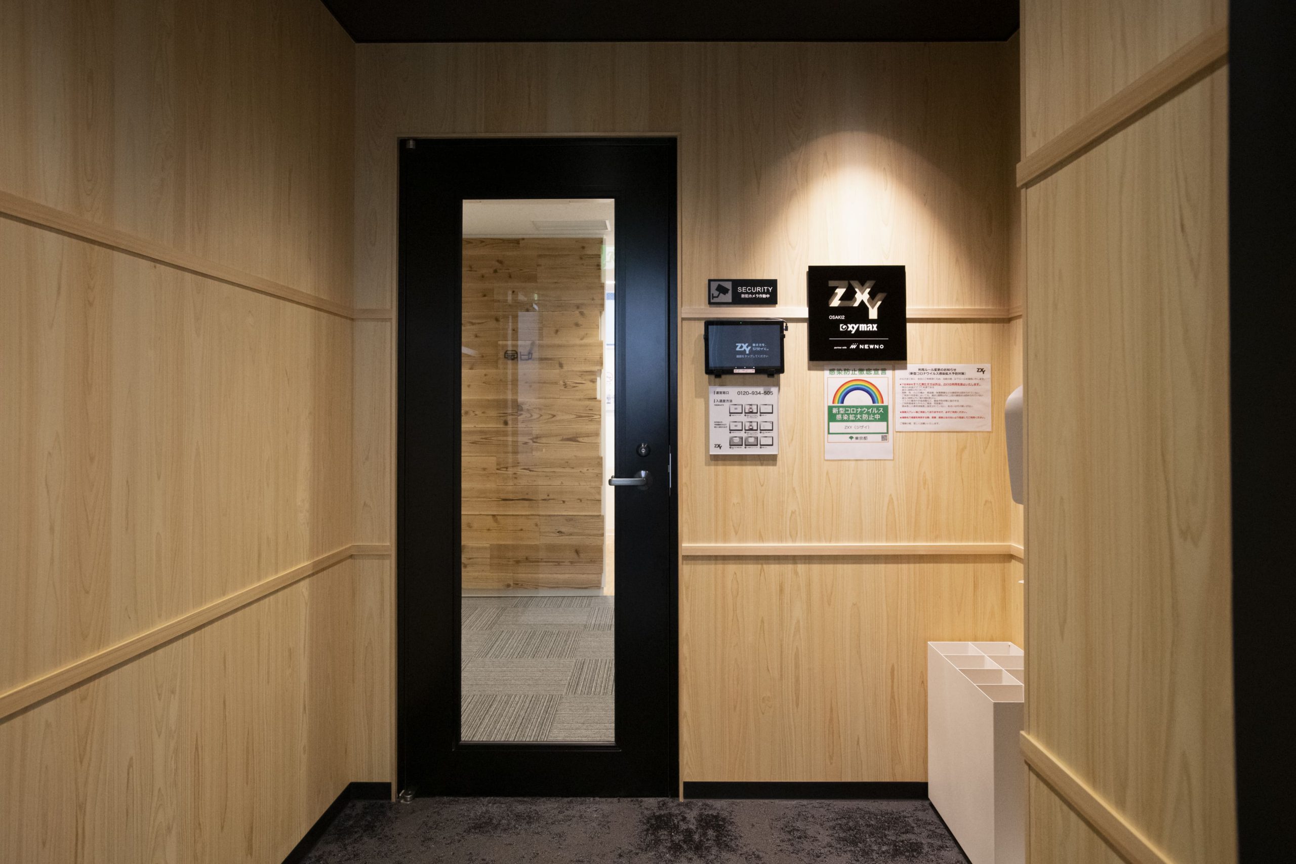 ZXY［ジザイ］大崎2 | サテライトオフィスサービス | テレワークに