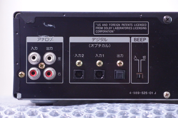 SONY] MDS-S38のレビュー [MiniDisc] – nakamura