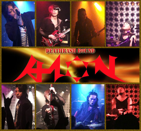 AION | A-FILES オルタナティヴ・ストリートカルチャー・ウェブマガジン