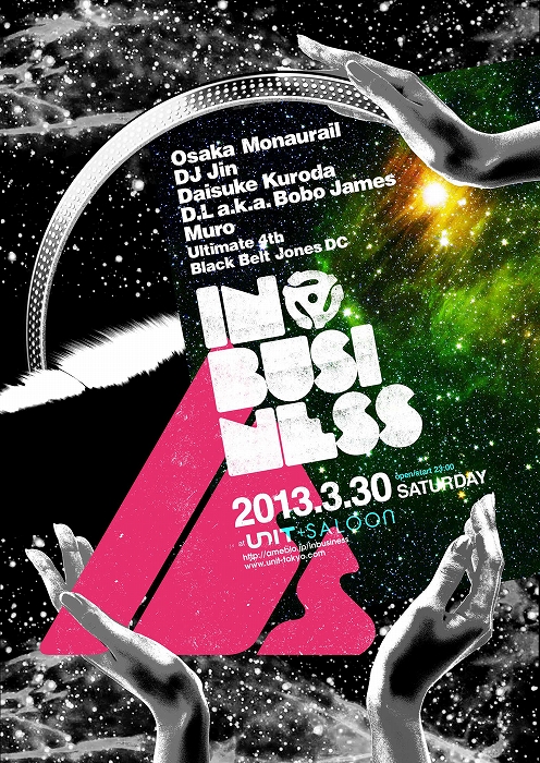 BLACK BELT JONES DC (Art Director/Designer) | A-FILES