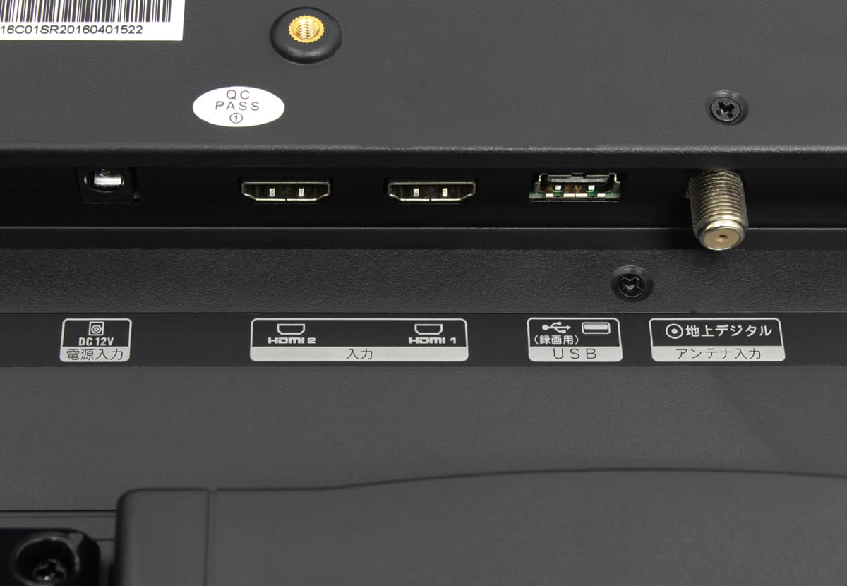 16V型LED バックライト搭載 地上デジタルハイビジョン液晶テレビ(AT