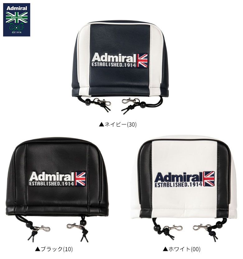 アドミラル ADMG3AH4 アイアンカバーの通販 テレ東アトミックゴルフ