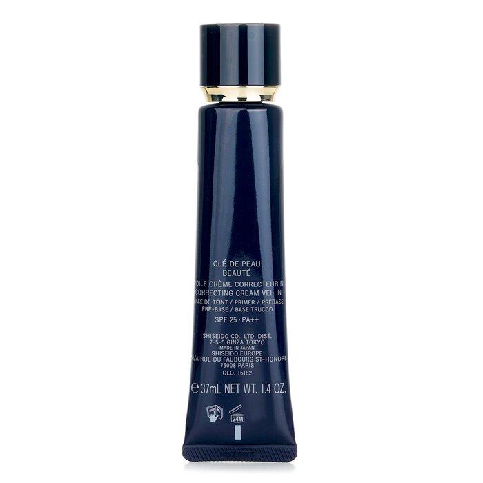 クレ・ド・ポー Cle De Peau コレクティング クリーム ヴェール SPF25